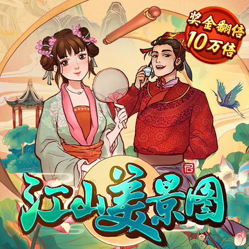 米乐体育官方APP下载